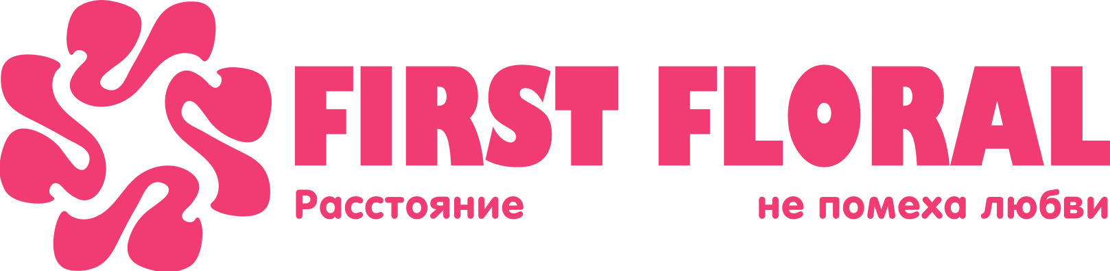 First Floral в Можайске